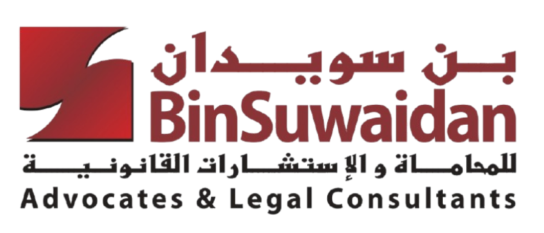binsuwaidan-logo